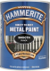 Hammerite Hammered Sort 750 ml.