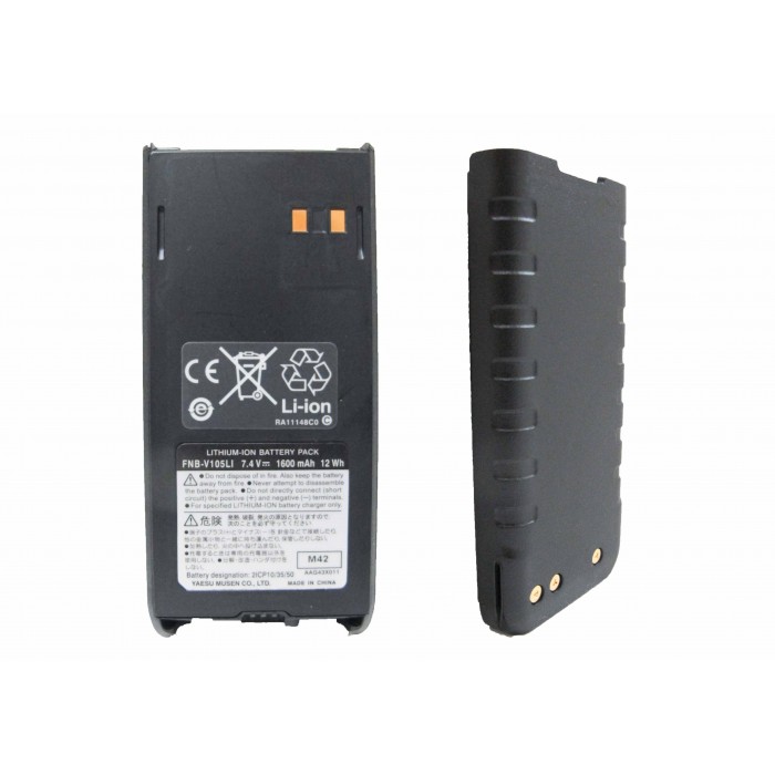 Standard Horizon Li-Ion Batteri HX280 1600 mAh